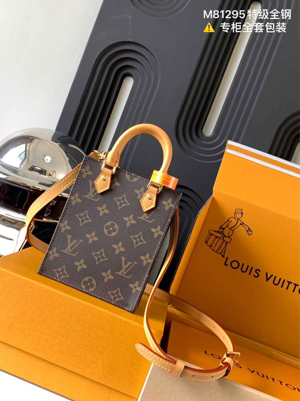 Lv bag
