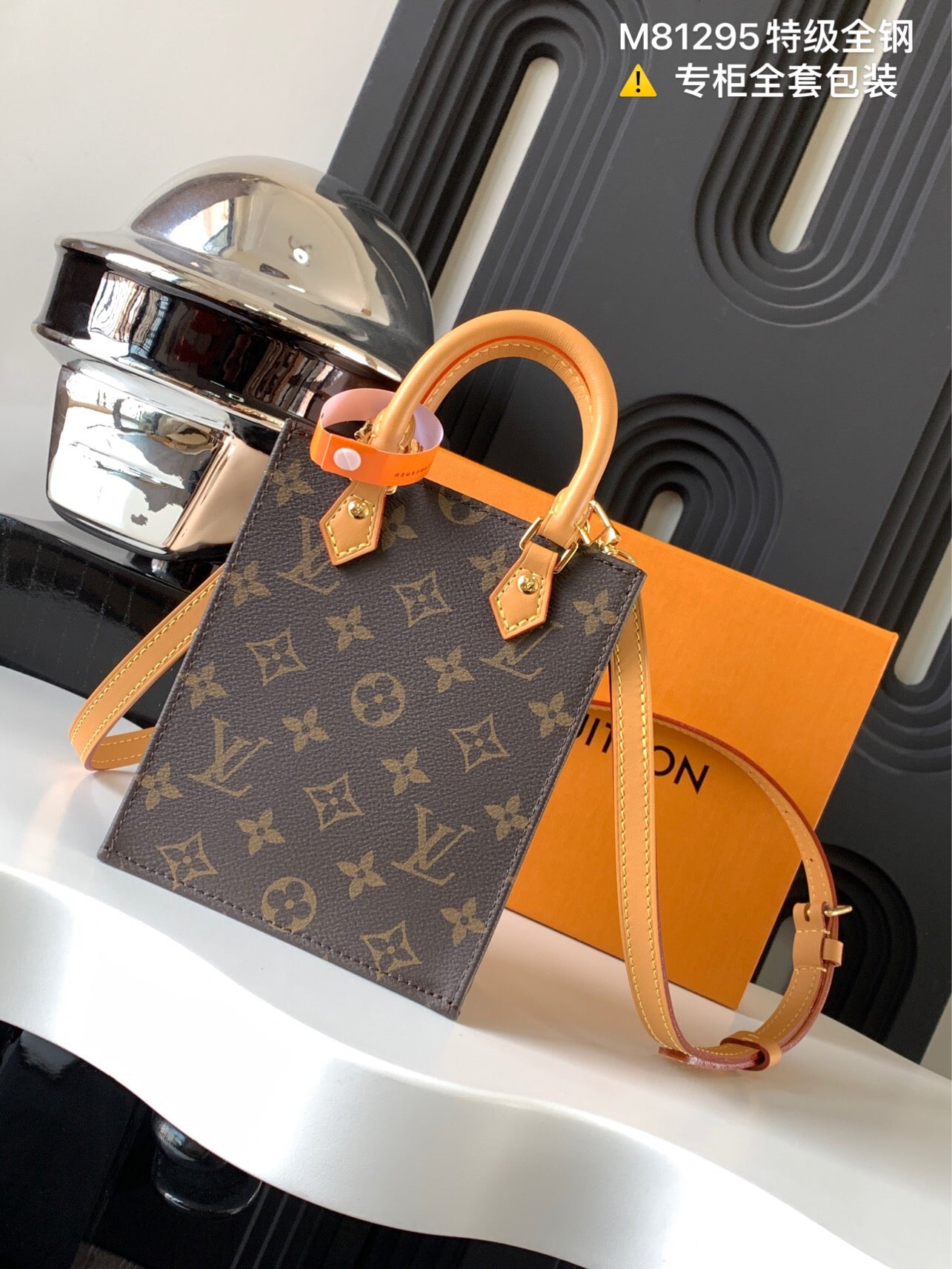 Lv bag