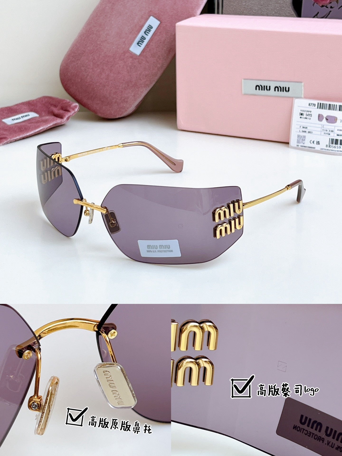 Sunglasses