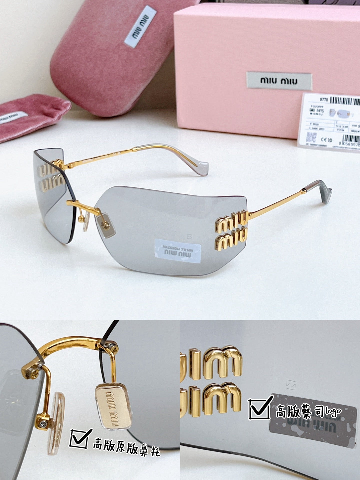 Sunglasses