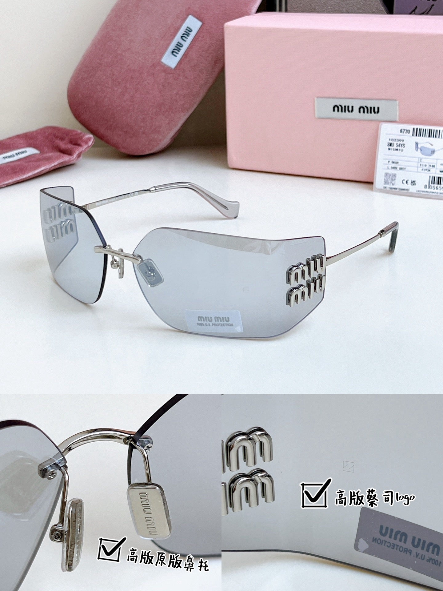 Sunglasses